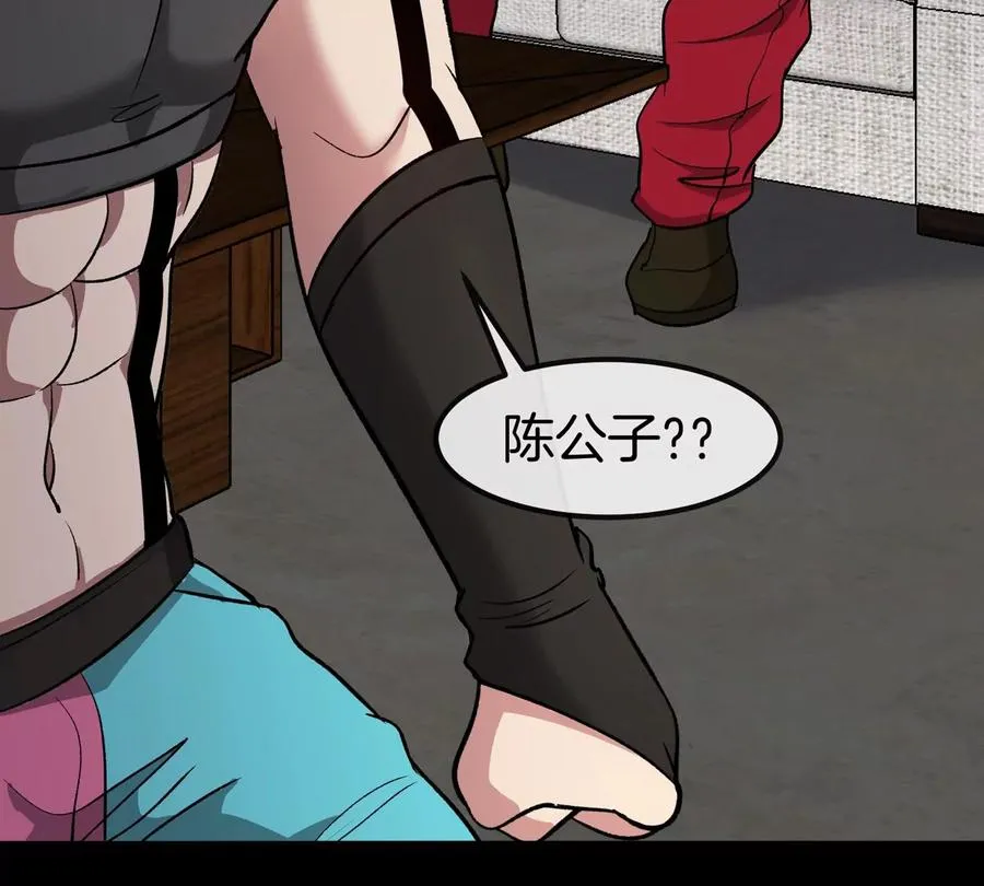 第77话 谈判的筹码62