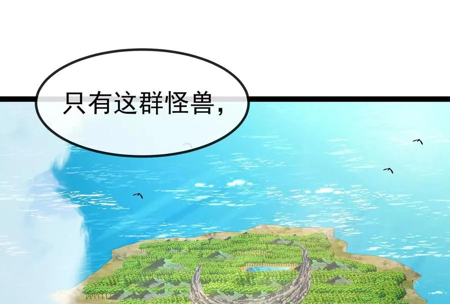 第83话 林修被杀151