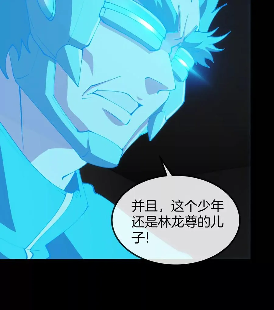第77话 谈判的筹码14