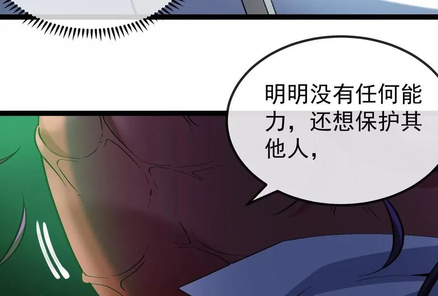 第83话 林修被杀19