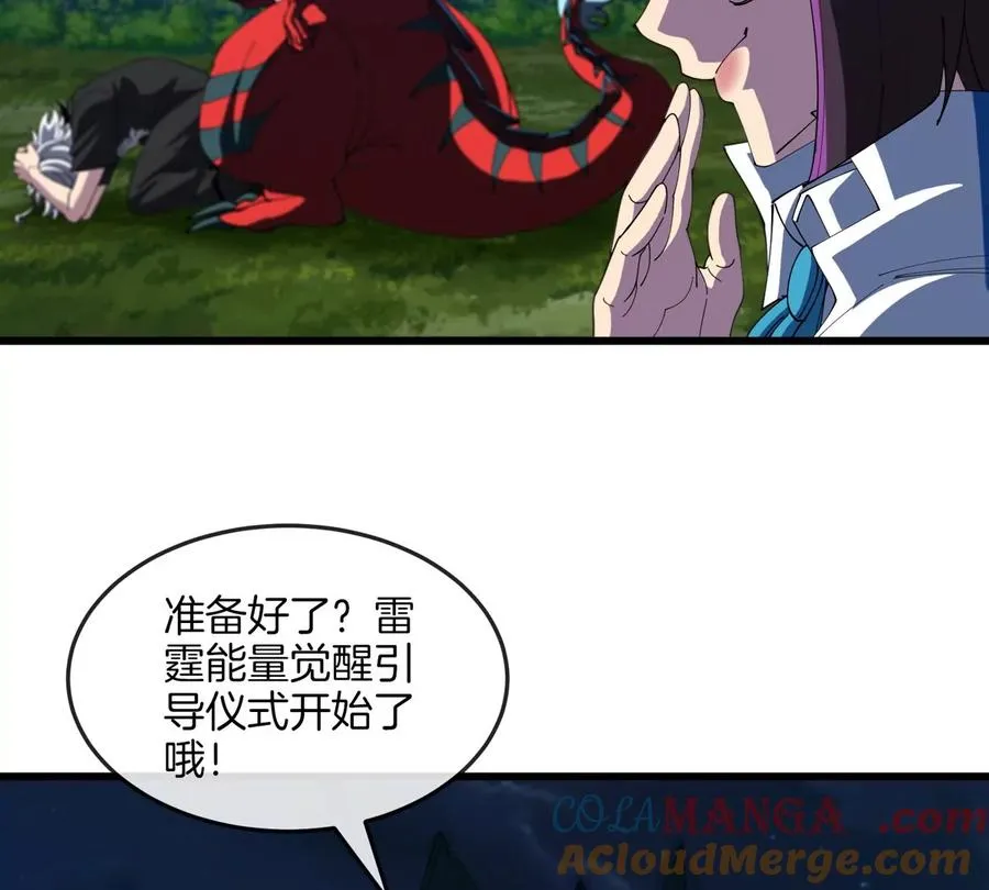 第27话 雷霆啊赐予我力量吧!45