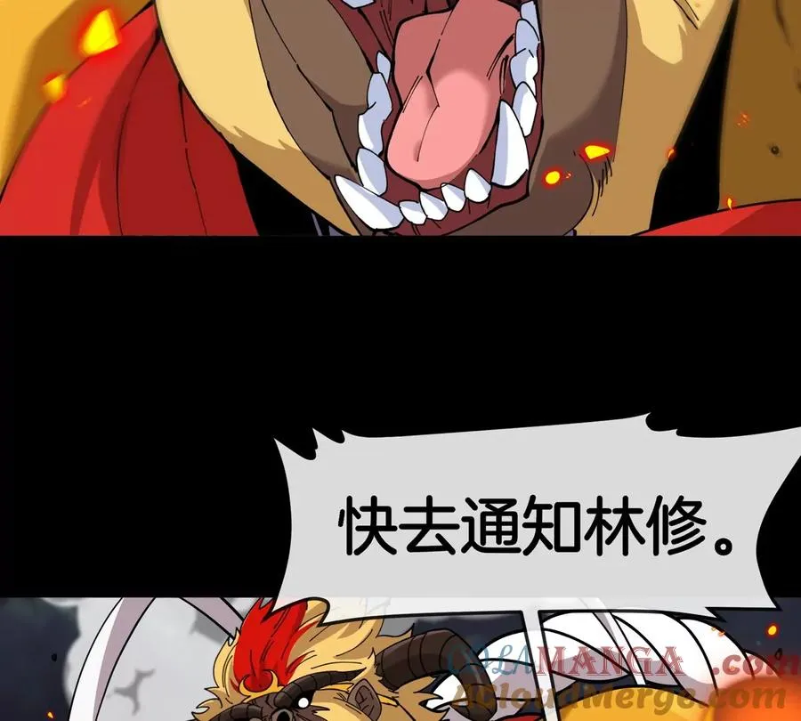 第77话 谈判的筹码100