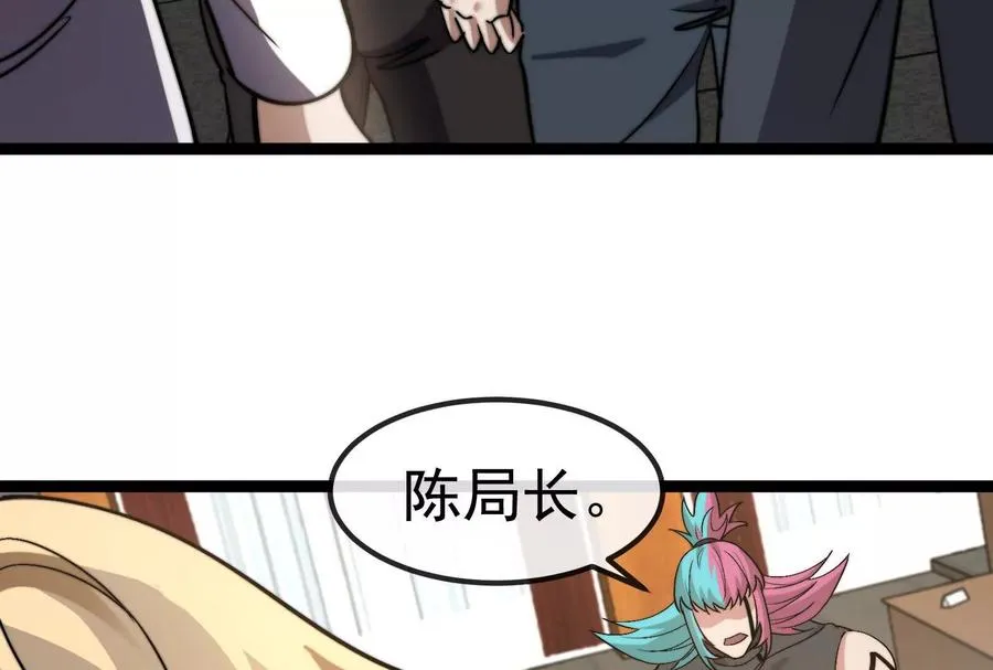 第83话 林修被杀91