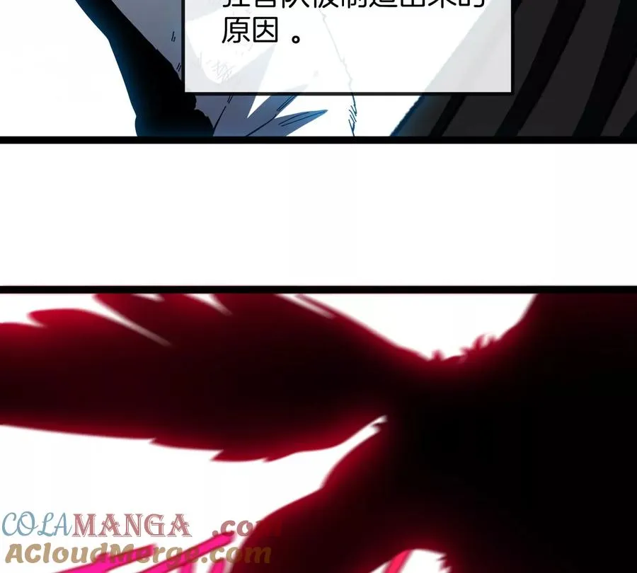 第76话 狂兽队60