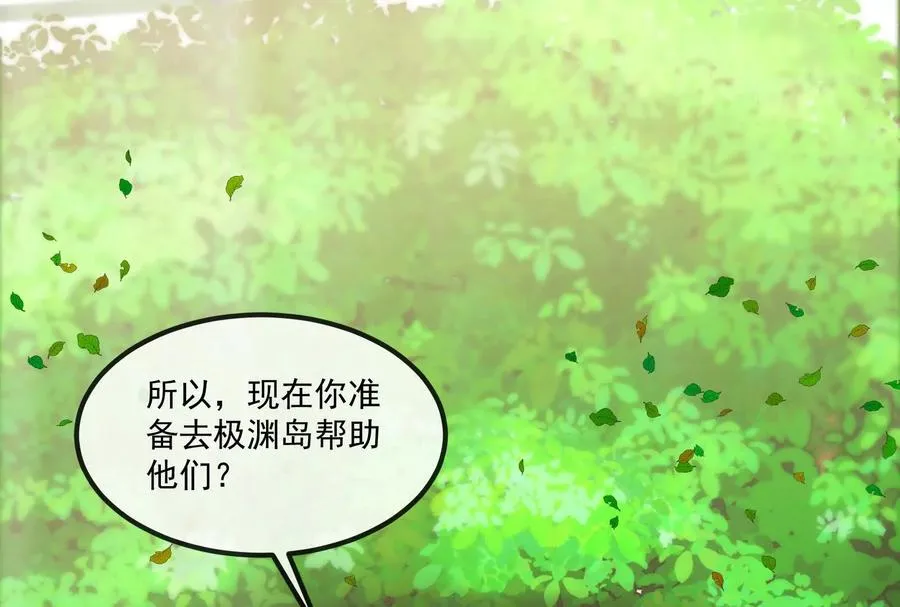 第83话 林修被杀142