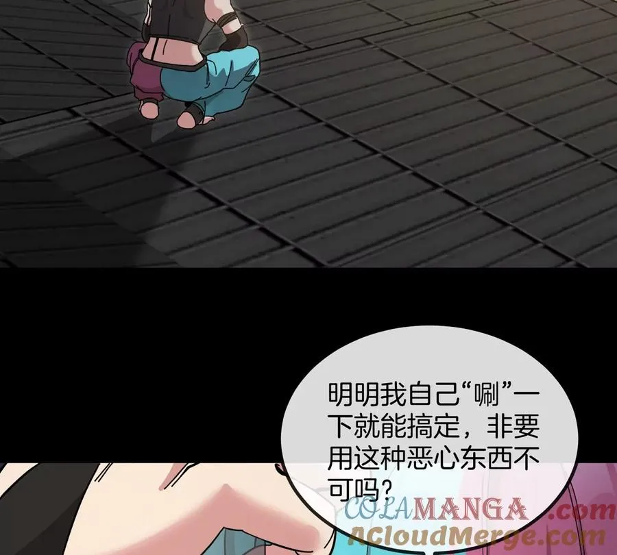 第77话 谈判的筹码76