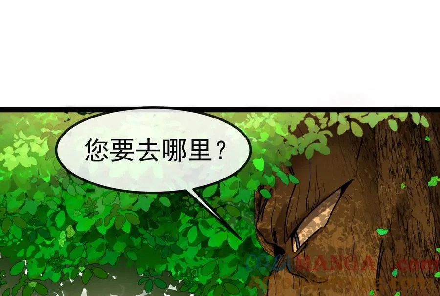第83话 林修被杀132