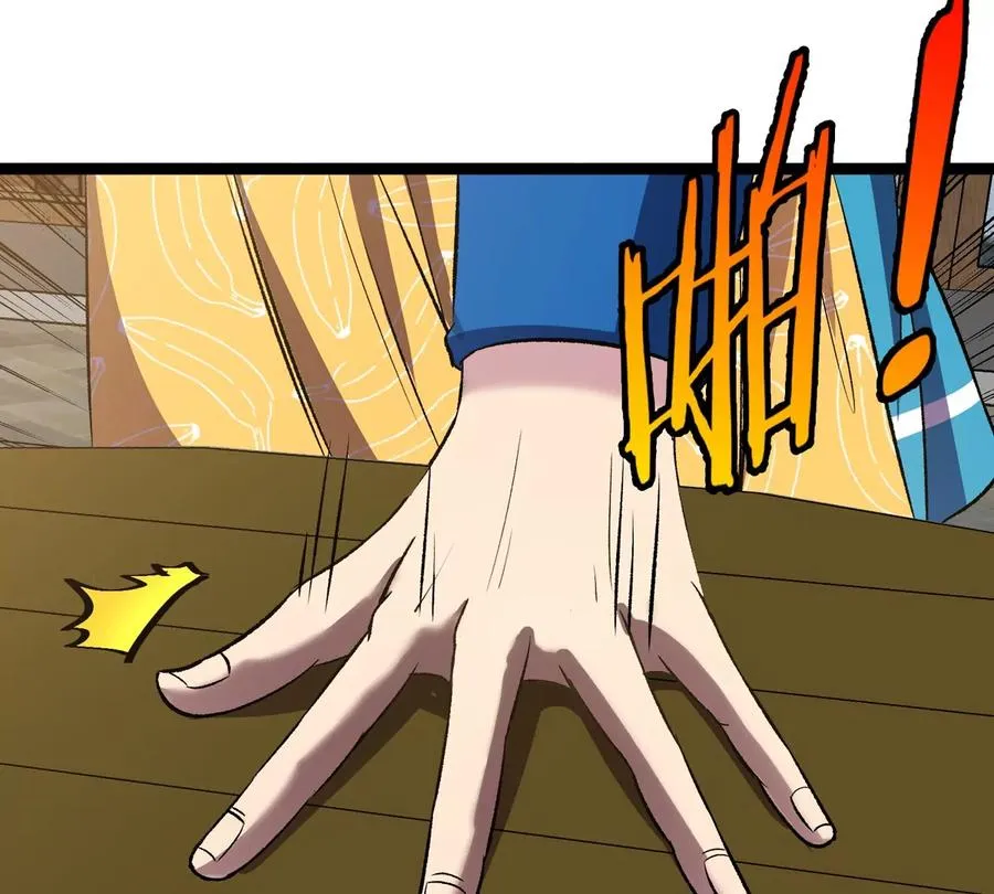第76话 狂兽队89