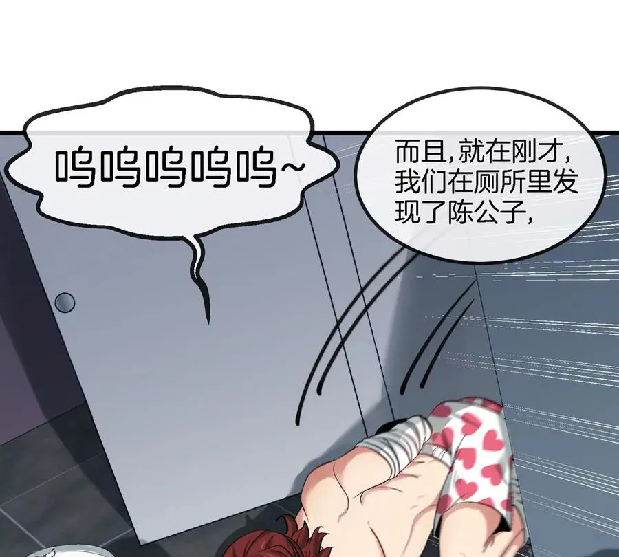 第33话 不让破门还可以破房顶6