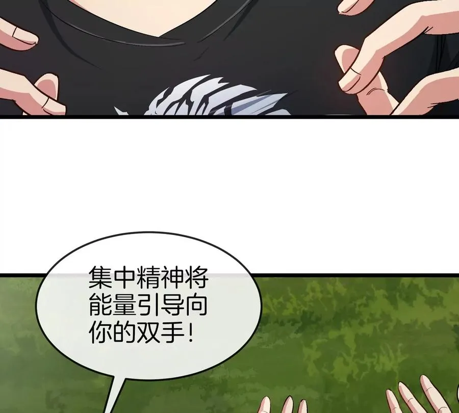 第27话 雷霆啊赐予我力量吧!65