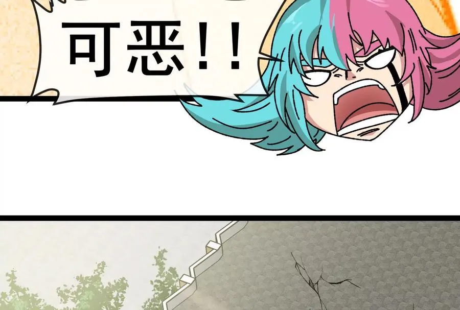 第82话 逃亡134