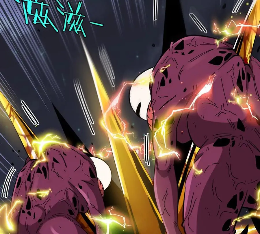 第77话 谈判的筹码117