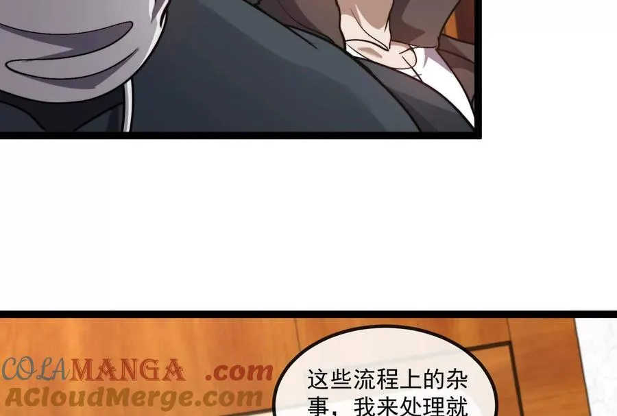 第83话 林修被杀88