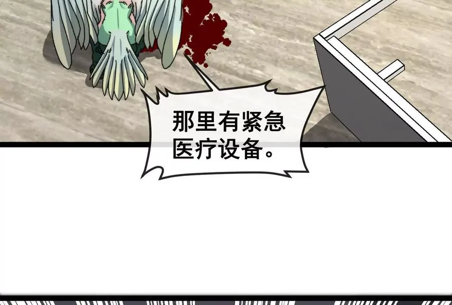 第83话 林修被杀63