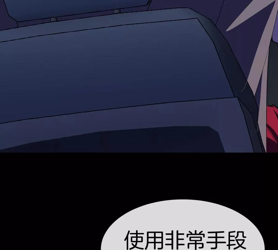 第77话 谈判的筹码39