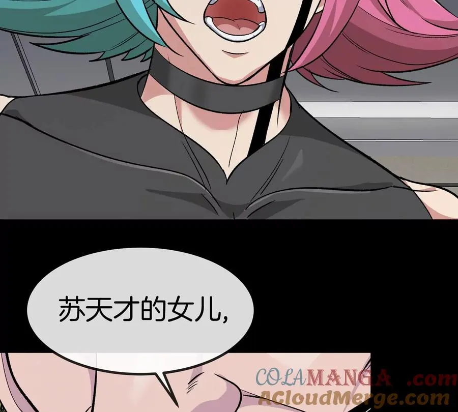 第77话 谈判的筹码48