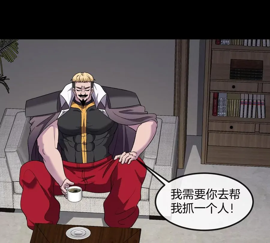 第77话 谈判的筹码45