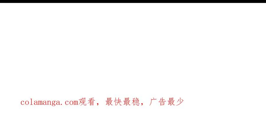 第82话 逃亡201