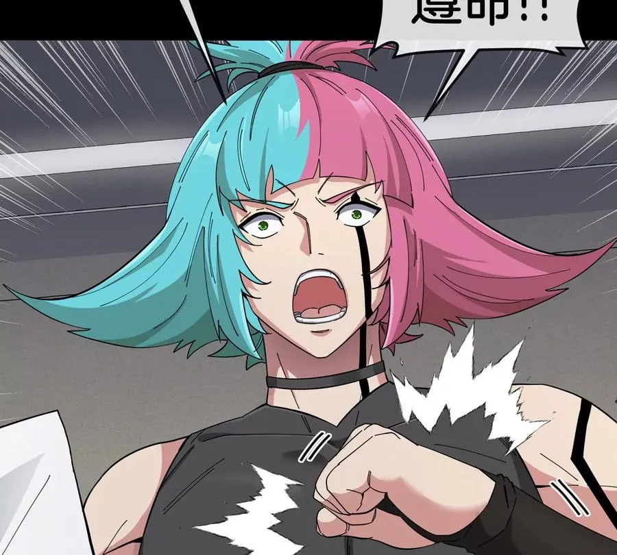 第77话 谈判的筹码67