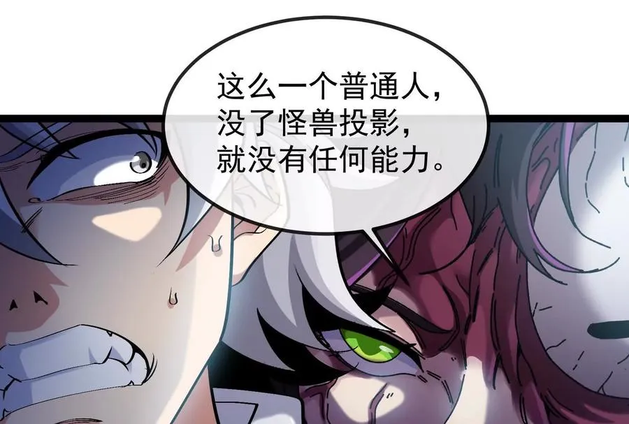 第83话 林修被杀17