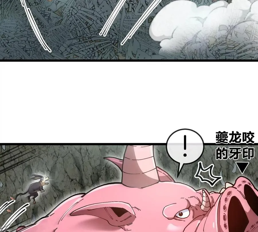 第12话 一通嘴炮解决51