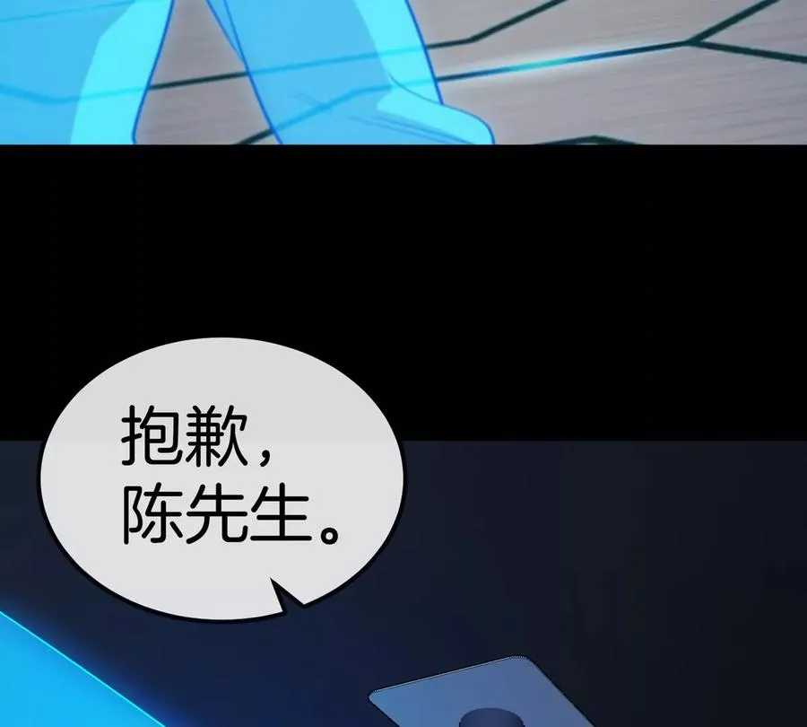 第77话 谈判的筹码18