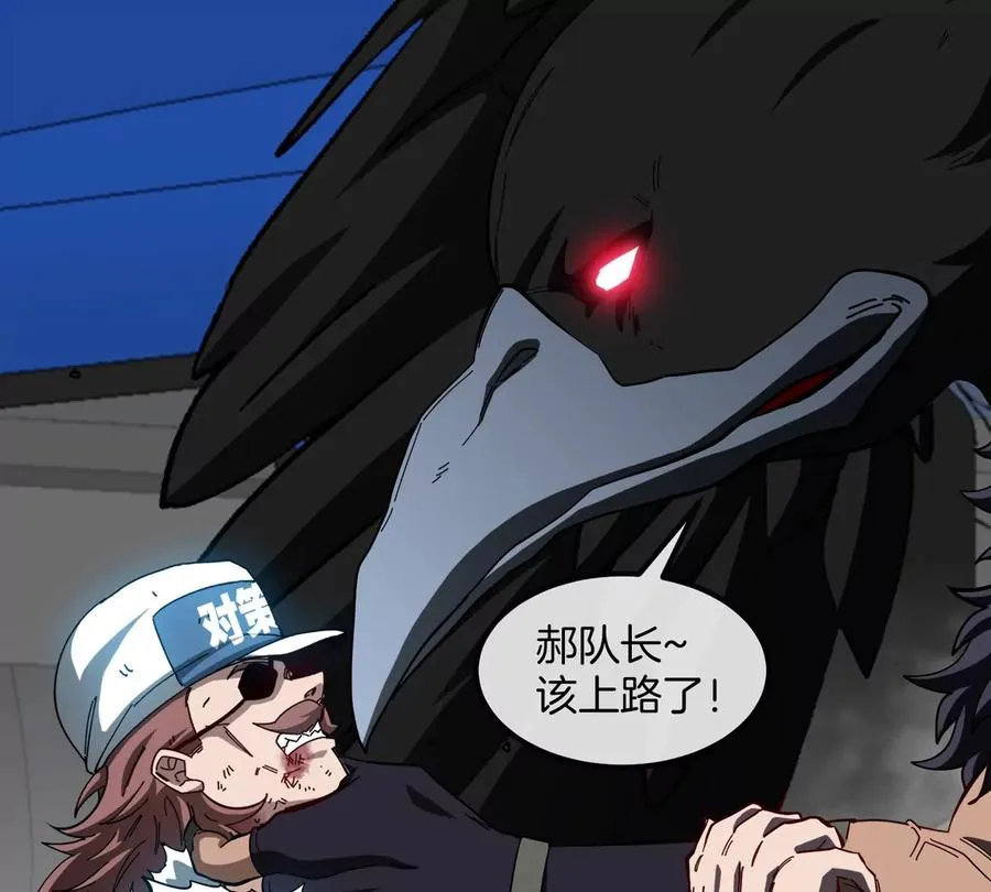 第76话 狂兽队58