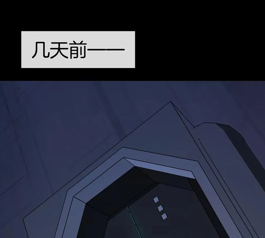 第77话 谈判的筹码5
