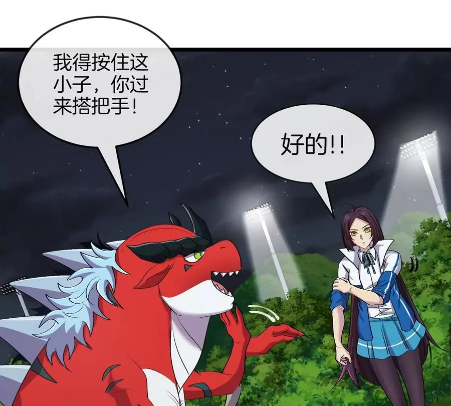 第27话 雷霆啊赐予我力量吧!67