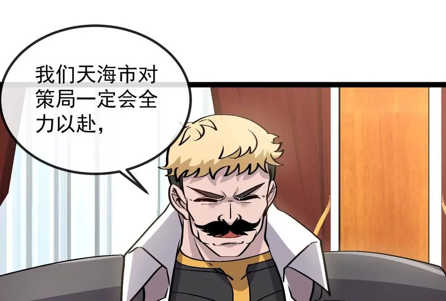 第83话 林修被杀73