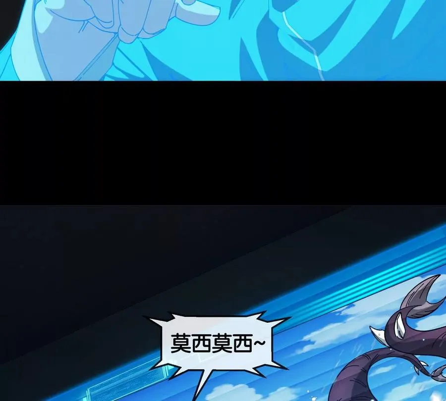 第77话 谈判的筹码26