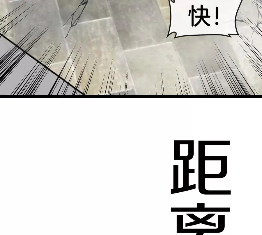 第76话 狂兽队129