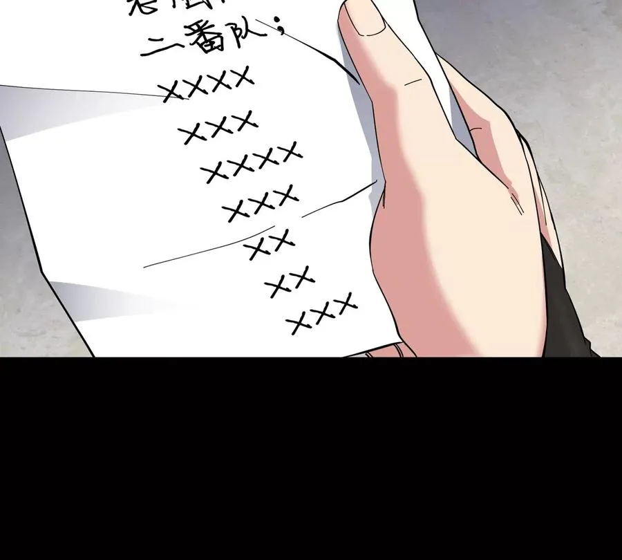 第77话 谈判的筹码69