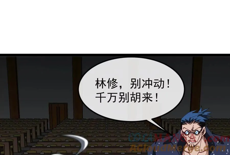 第82话 逃亡24