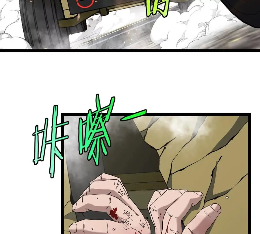 第76话 狂兽队39