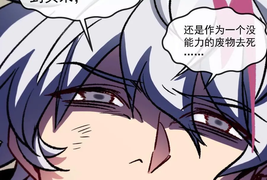 第83话 林修被杀57
