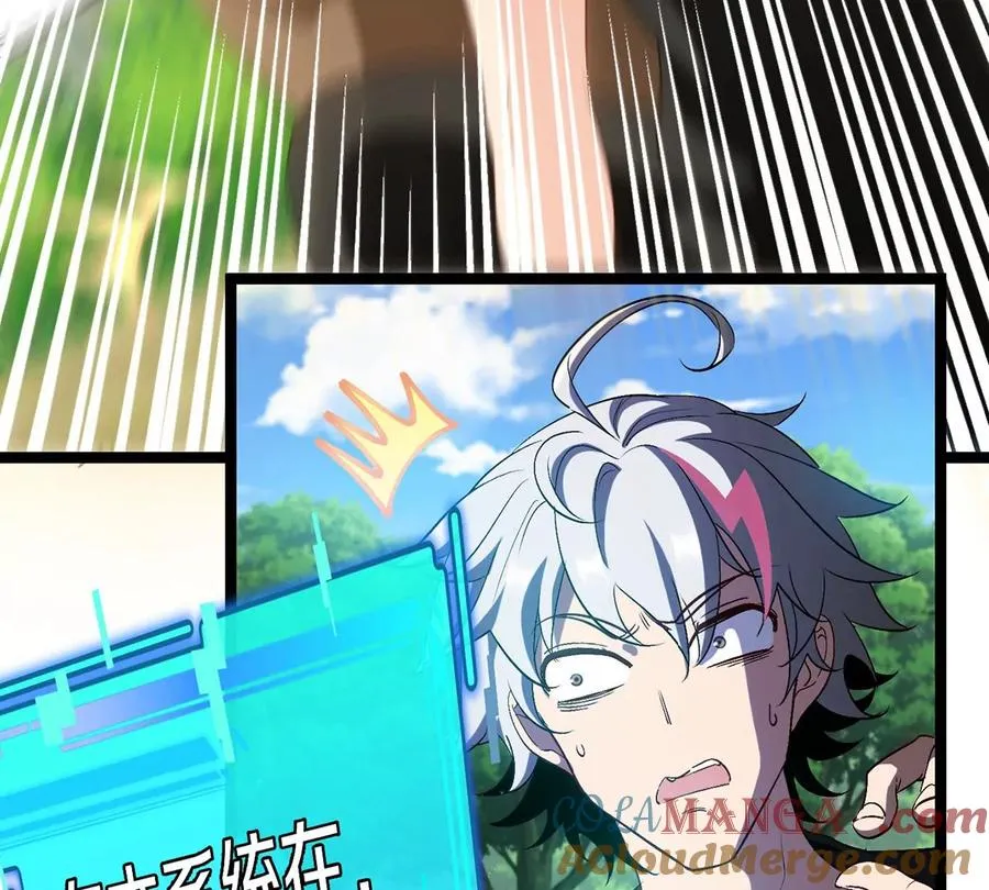 第6话 吞噬进化点和升级3