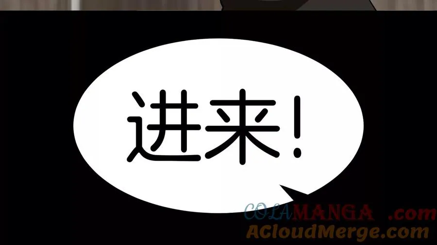 第77话 谈判的筹码44