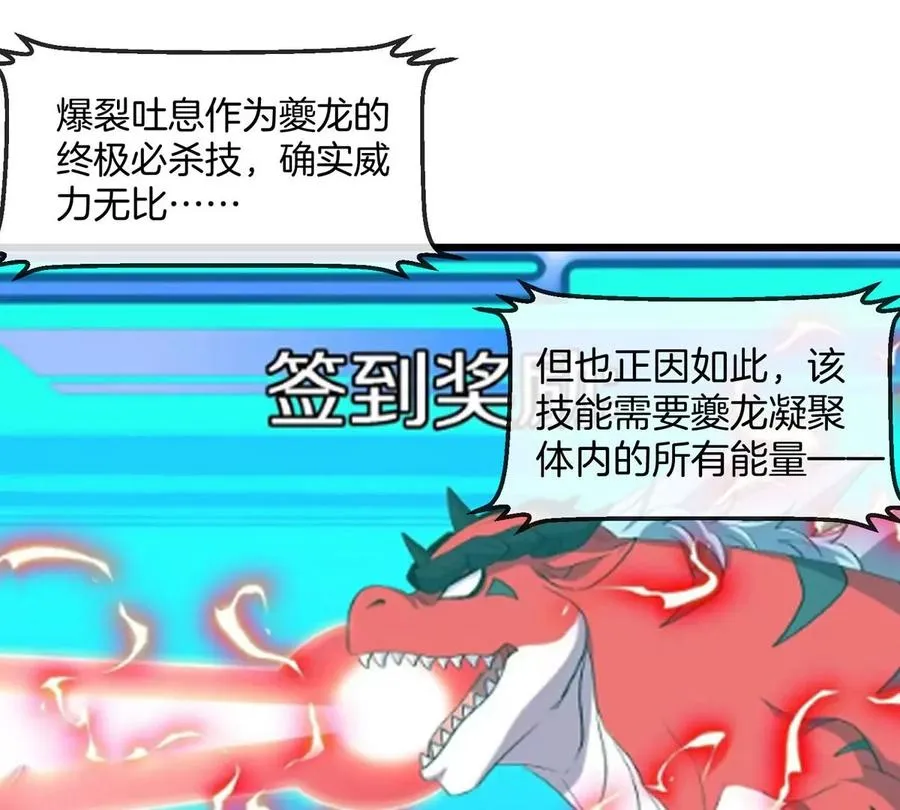 第12话 一通嘴炮解决2