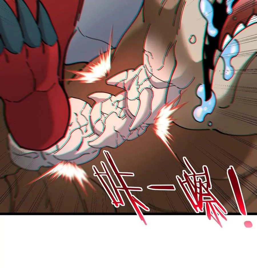 第6话 吞噬进化点和升级52
