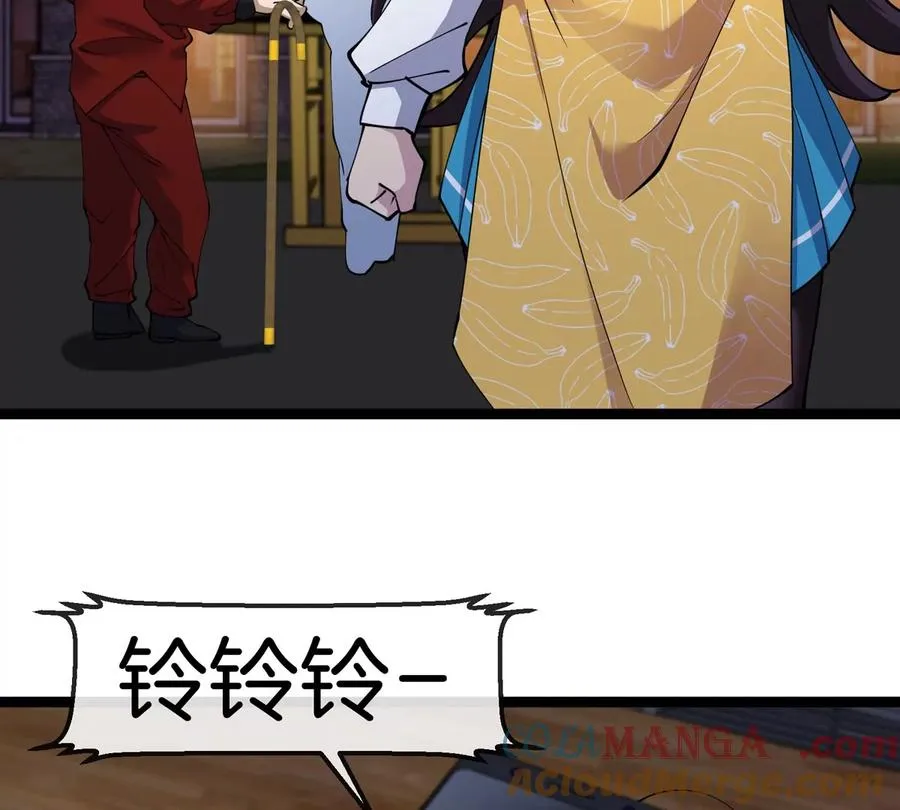 第76话 狂兽队108