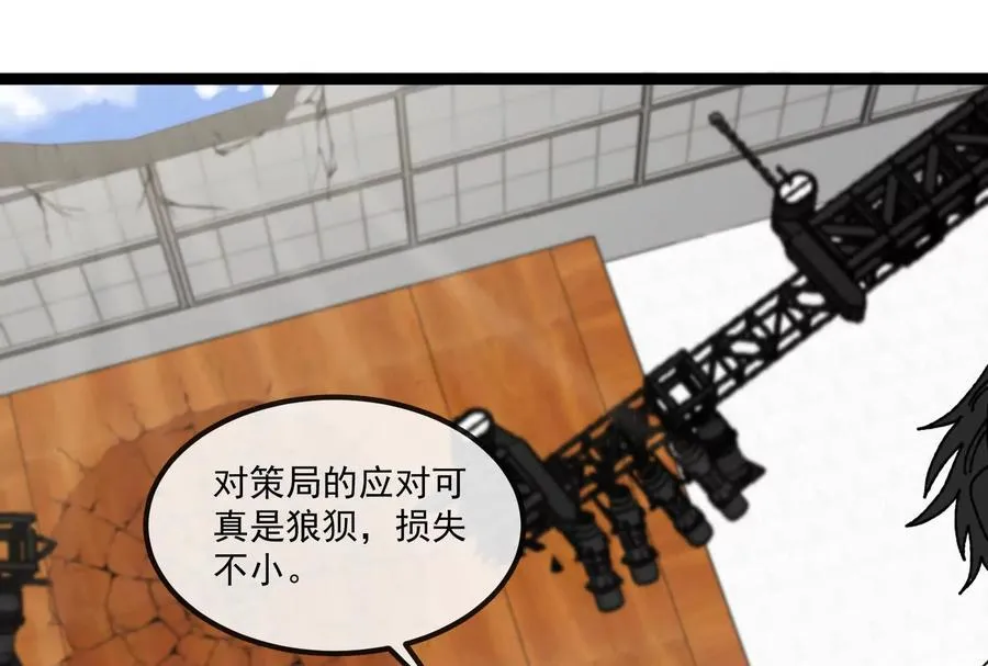 第82话 逃亡137