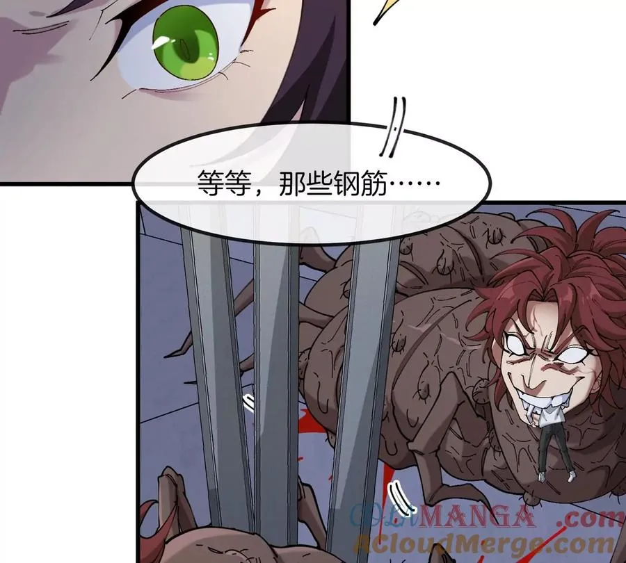 第33话 不让破门还可以破房顶28