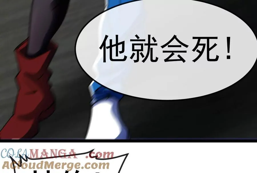 第83话 林修被杀40