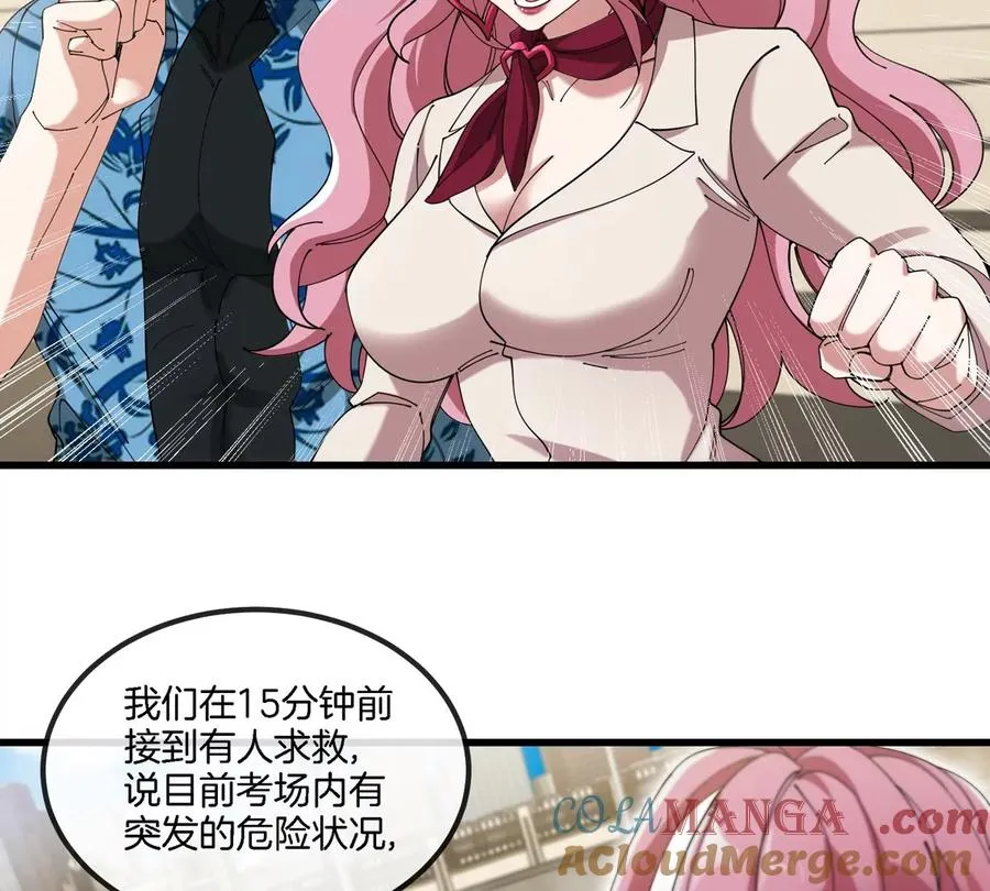 第33话 不让破门还可以破房顶4