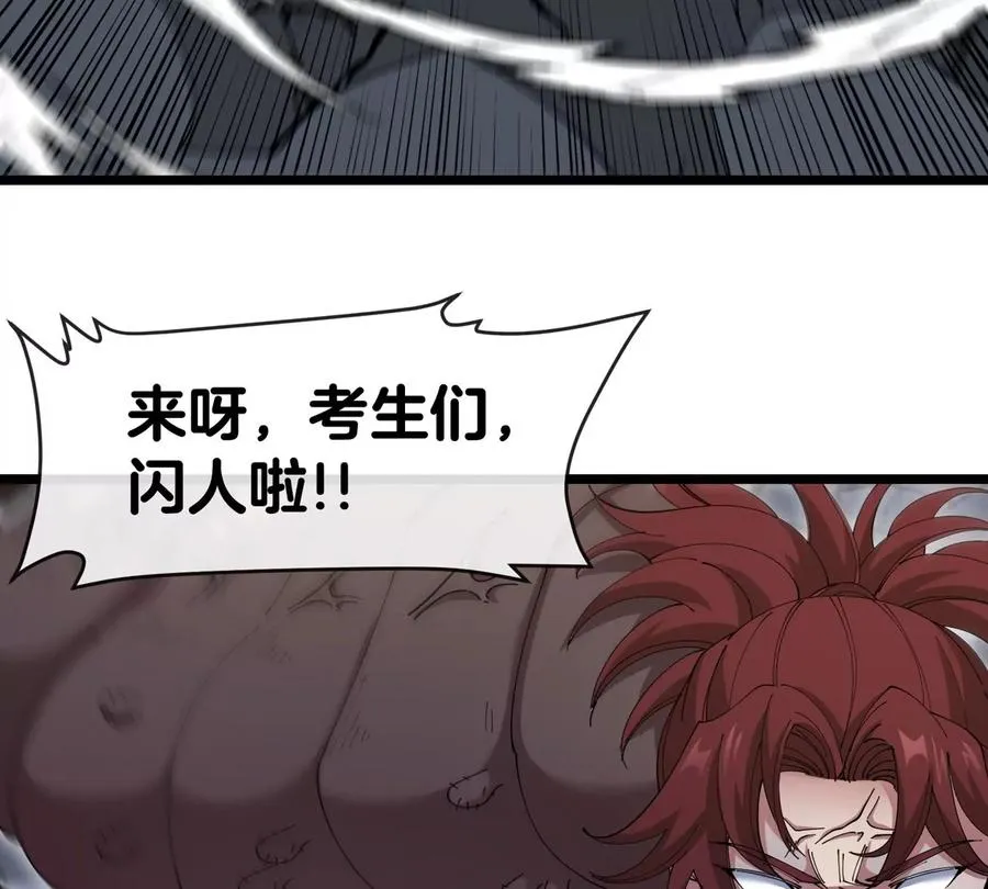 第33话 不让破门还可以破房顶105