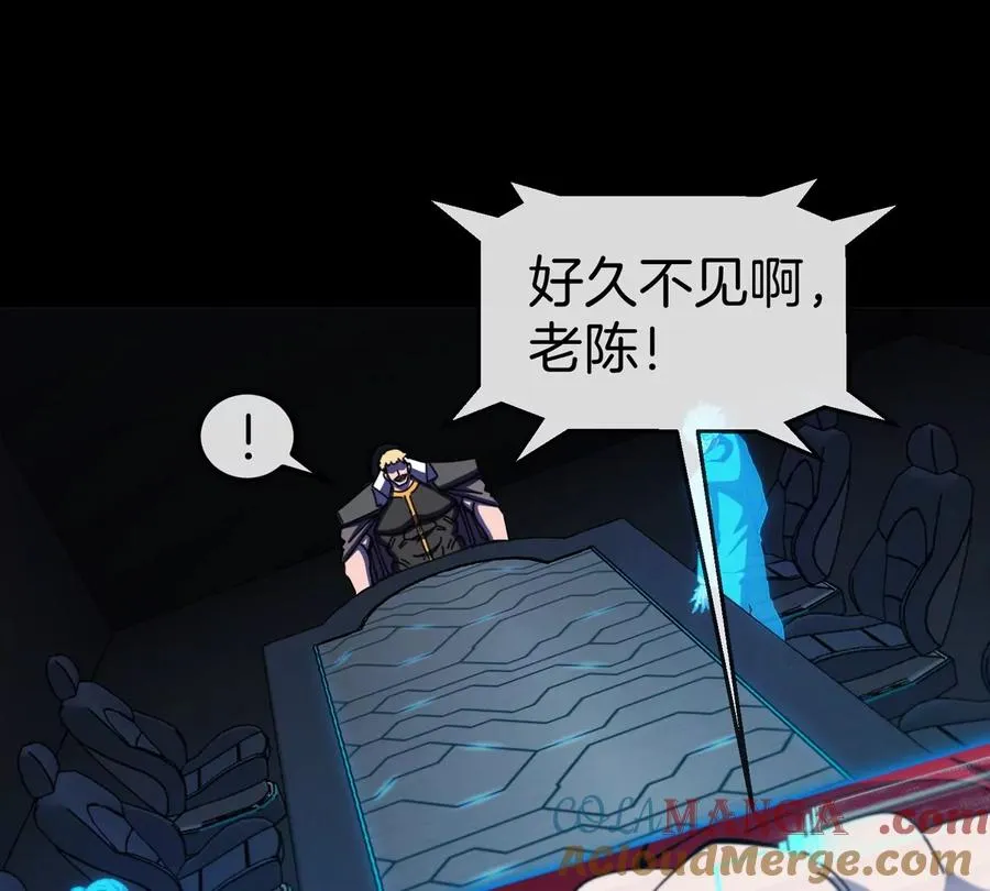 第77话 谈判的筹码28