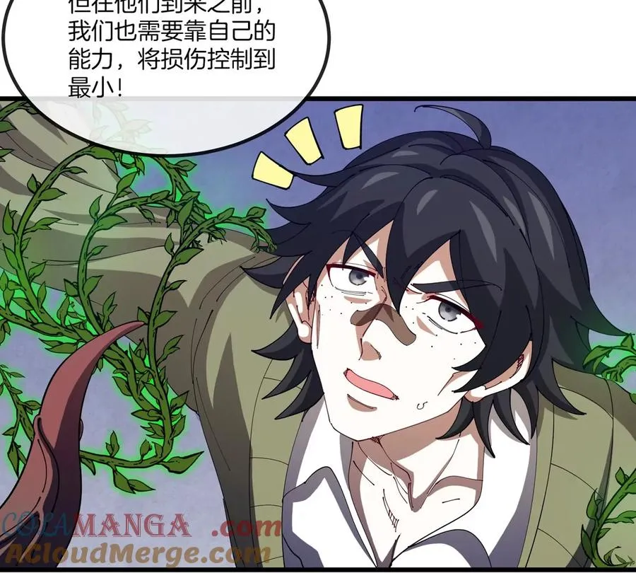 第33话 不让破门还可以破房顶36