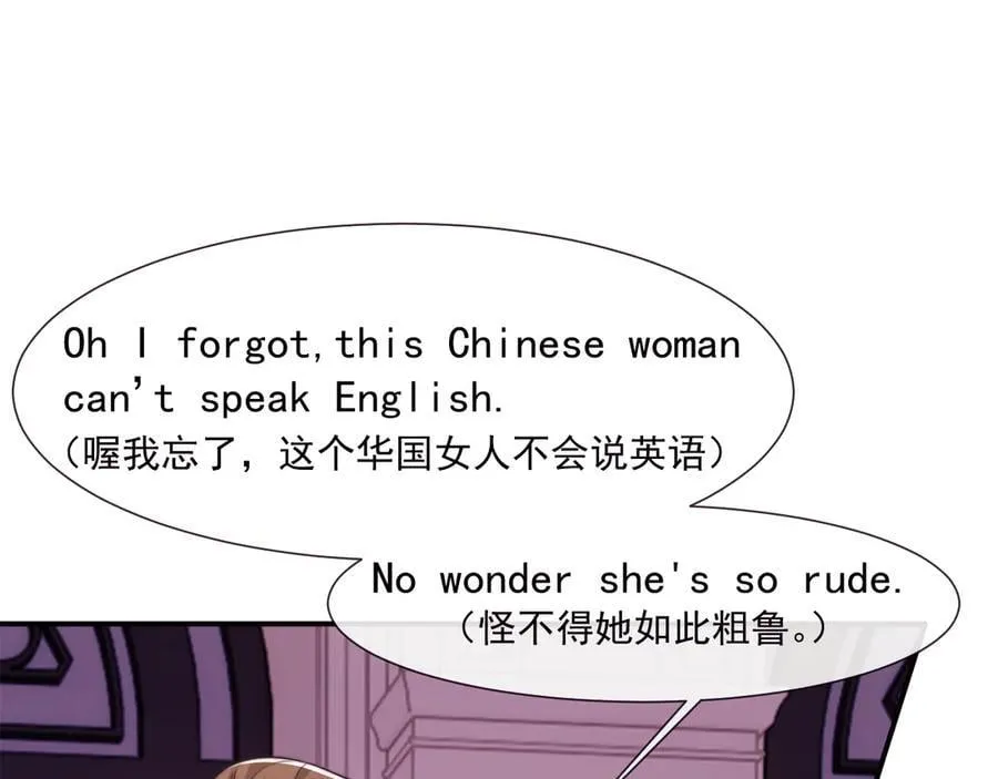 第109话 苦肉计87