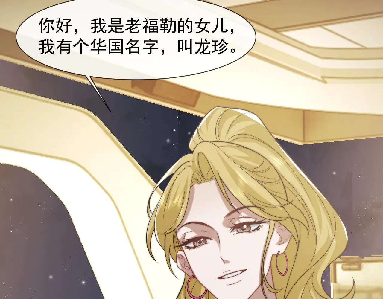 第113话 谁的荣誉120